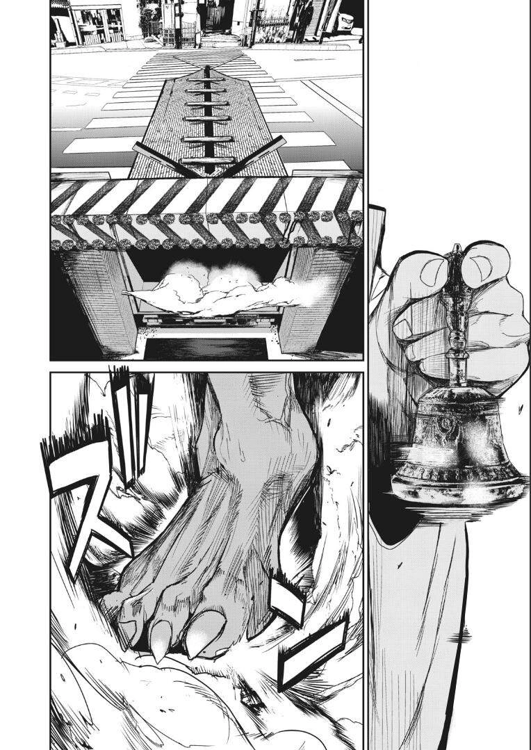 Shokuryou Jinrui Re: Starving Re:velation Chapter 7 - 3