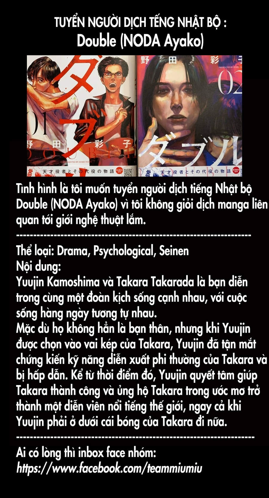 Shokuryou Jinrui Re: Starving Re:velation Chapter 9 - 1