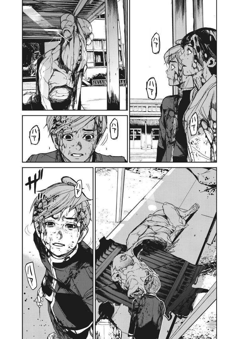 Shokuryou Jinrui Re: Starving Re:velation Chapter 10 - 23