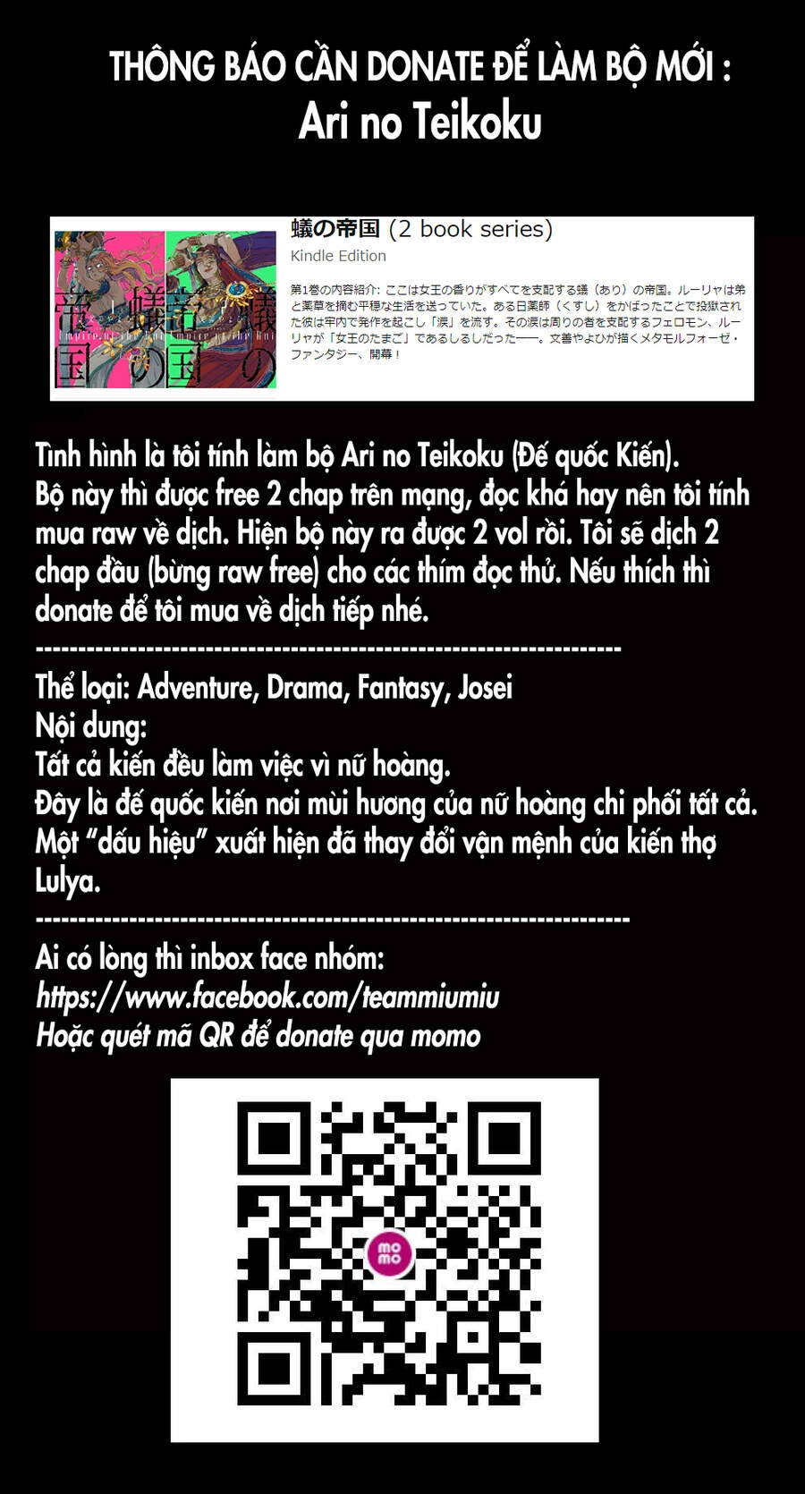 Shokuryou Jinrui Re: Starving Re:velation Chapter 12.2 - 1