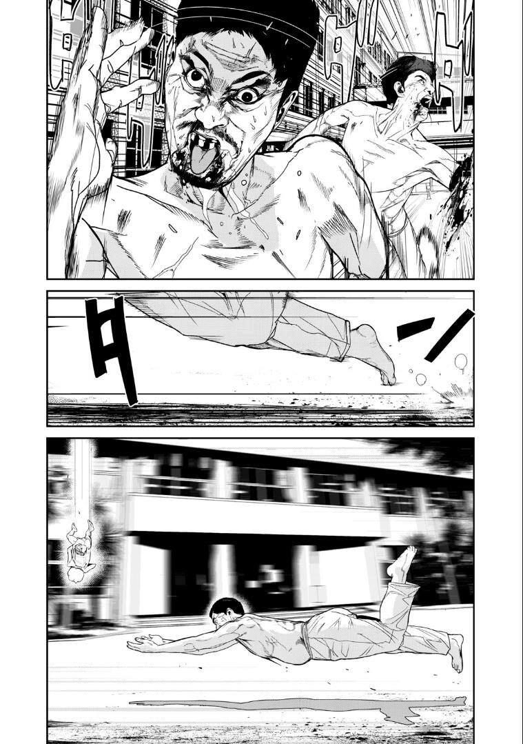 Shokuryou Jinrui Re: Starving Re:velation Chapter 13 - 15