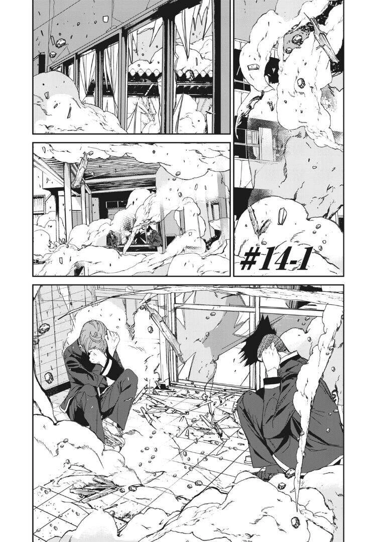 Shokuryou Jinrui Re: Starving Re:velation Chapter 14.1 - 3