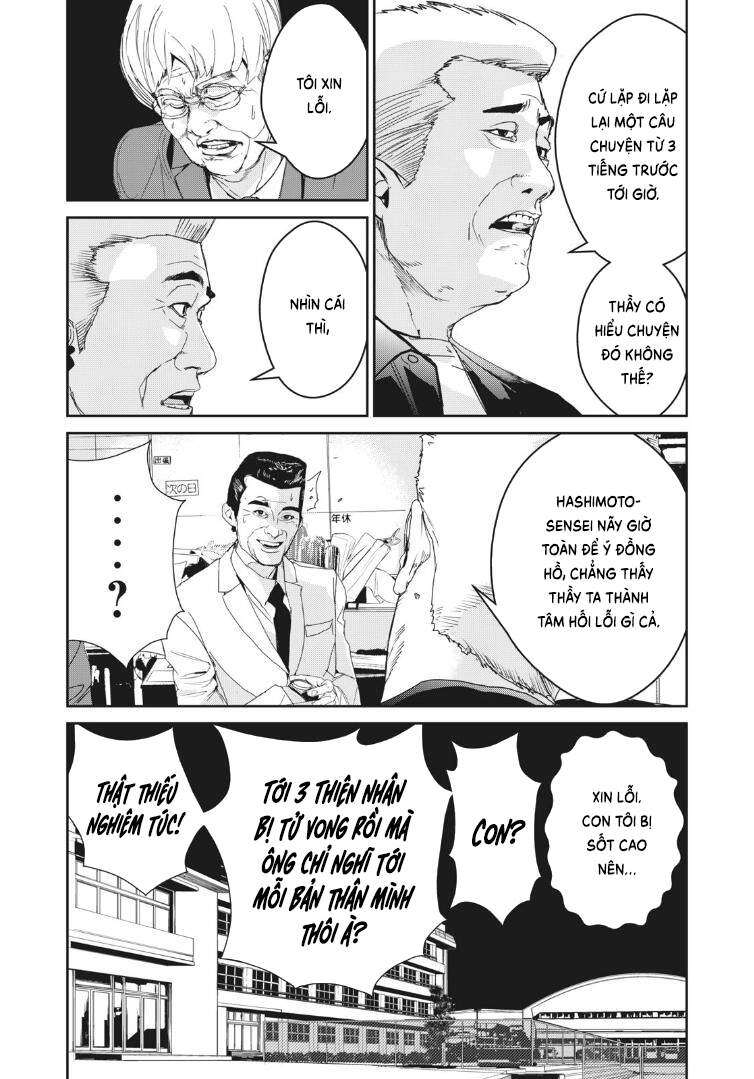 Shokuryou Jinrui Re: Starving Re:velation Chapter 15 - 4