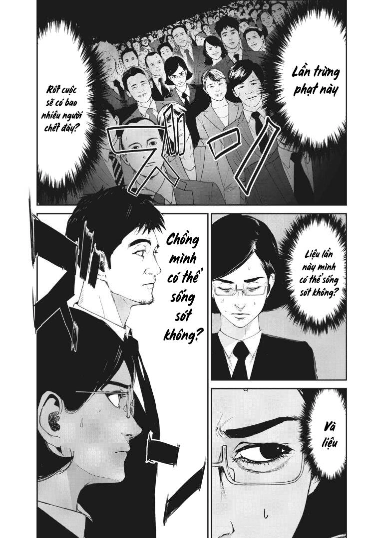 Shokuryou Jinrui Re: Starving Re:velation Chapter 16 - 10