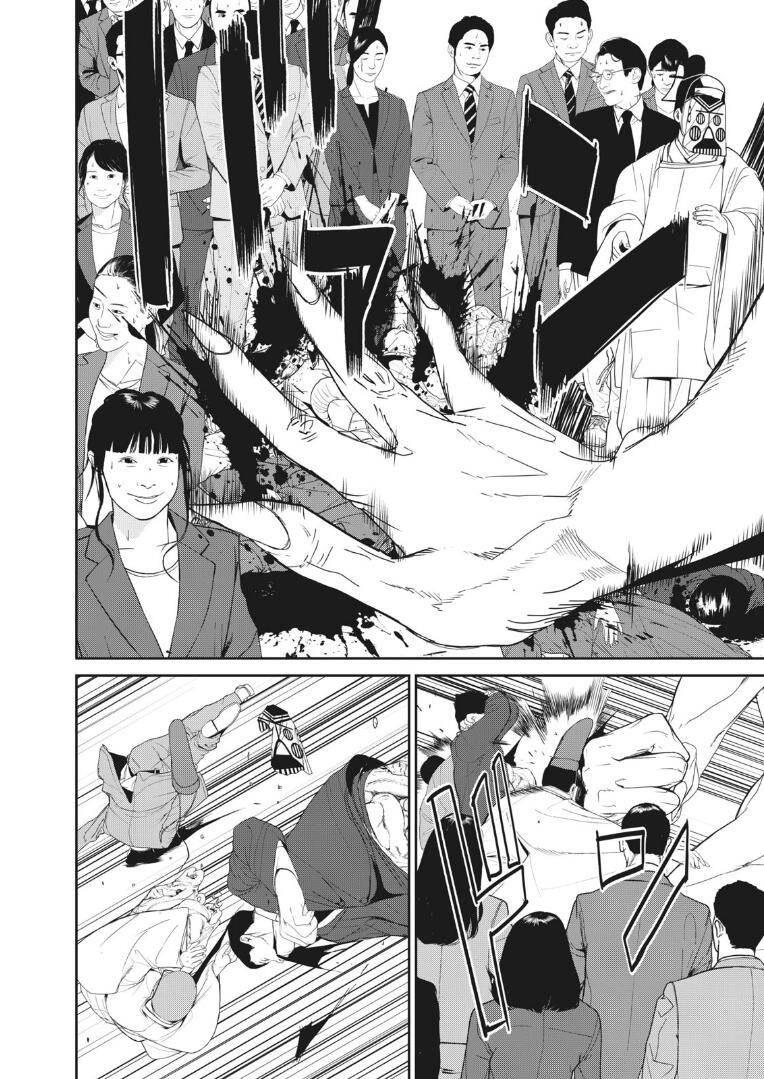 Shokuryou Jinrui Re: Starving Re:velation Chapter 16 - 14