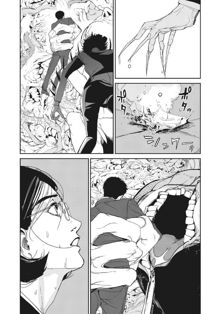 Shokuryou Jinrui Re: Starving Re:velation Chapter 16 - 20