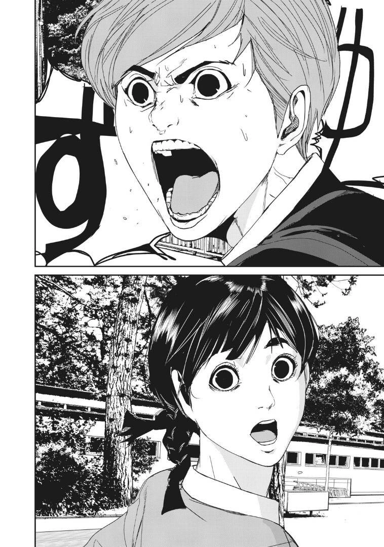 Shokuryou Jinrui Re: Starving Re:velation Chapter 17 - 19