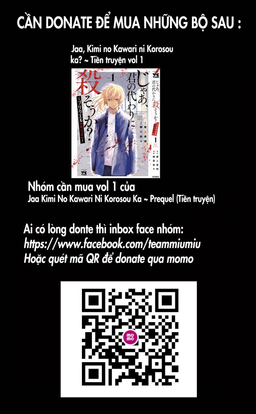 Shokuryou Jinrui Re: Starving Re:velation Chapter 19 - 1