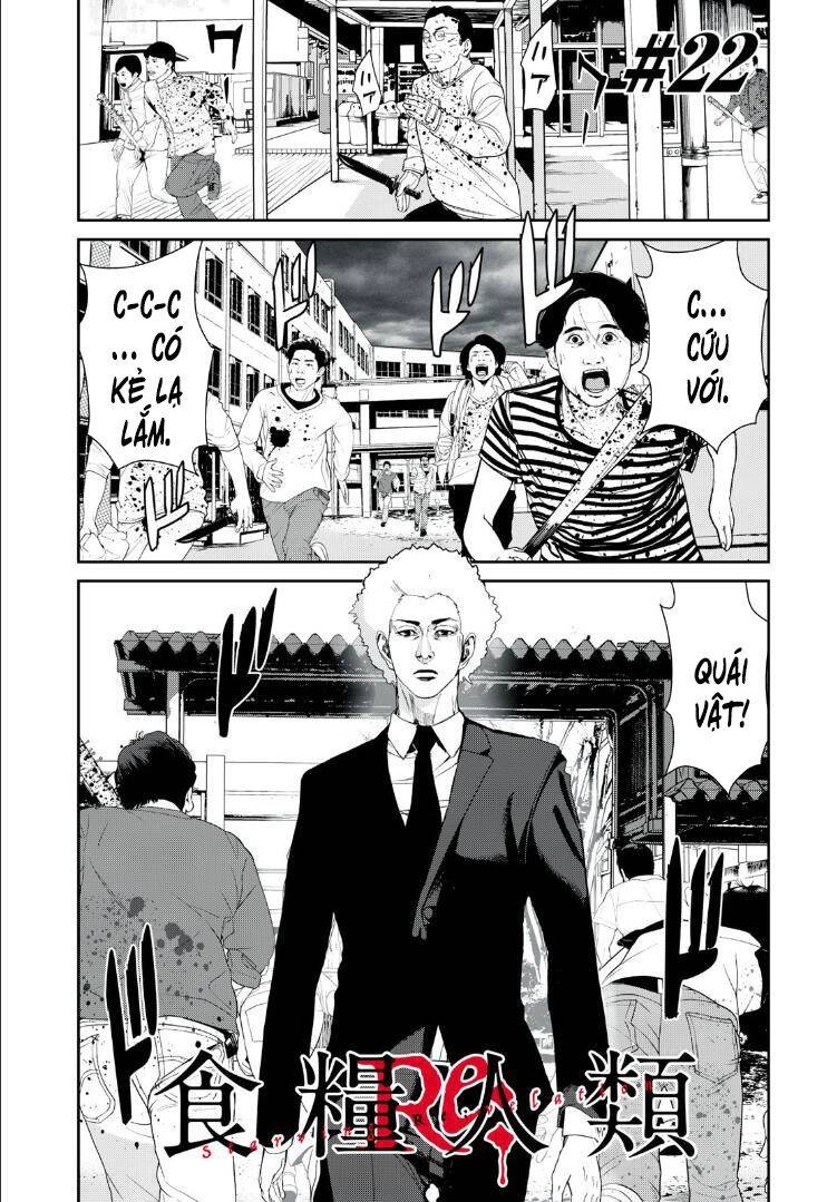 Shokuryou Jinrui Re: Starving Re:velation Chapter 22 - 2