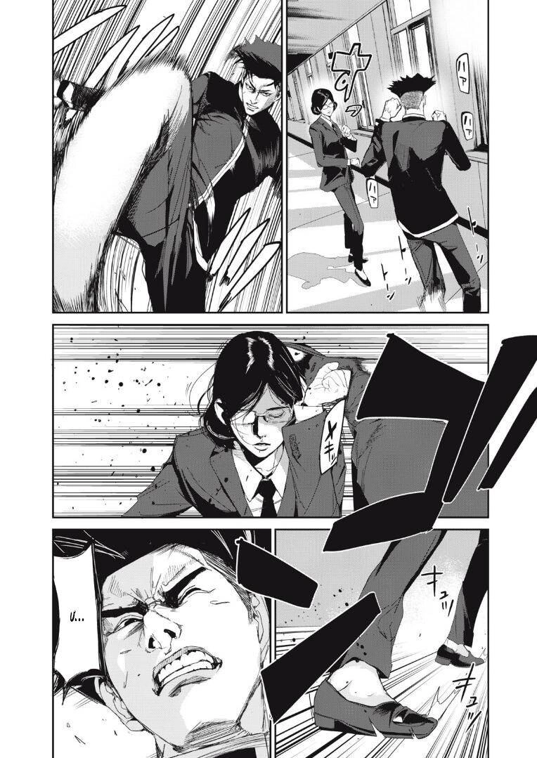 Shokuryou Jinrui Re: Starving Re:velation Chapter 22 - 12