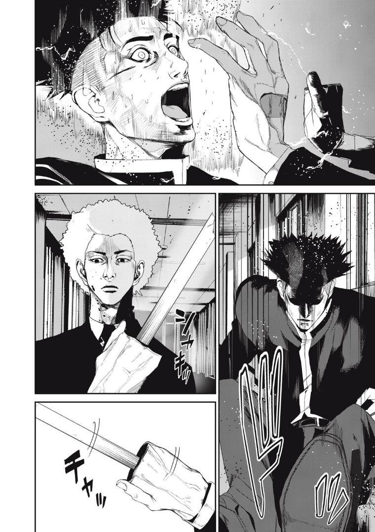 Shokuryou Jinrui Re: Starving Re:velation Chapter 24 - 5