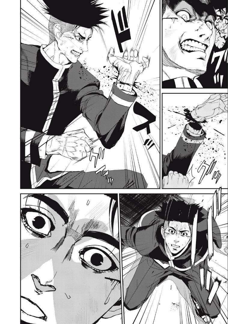 Shokuryou Jinrui Re: Starving Re:velation Chapter 24 - 7