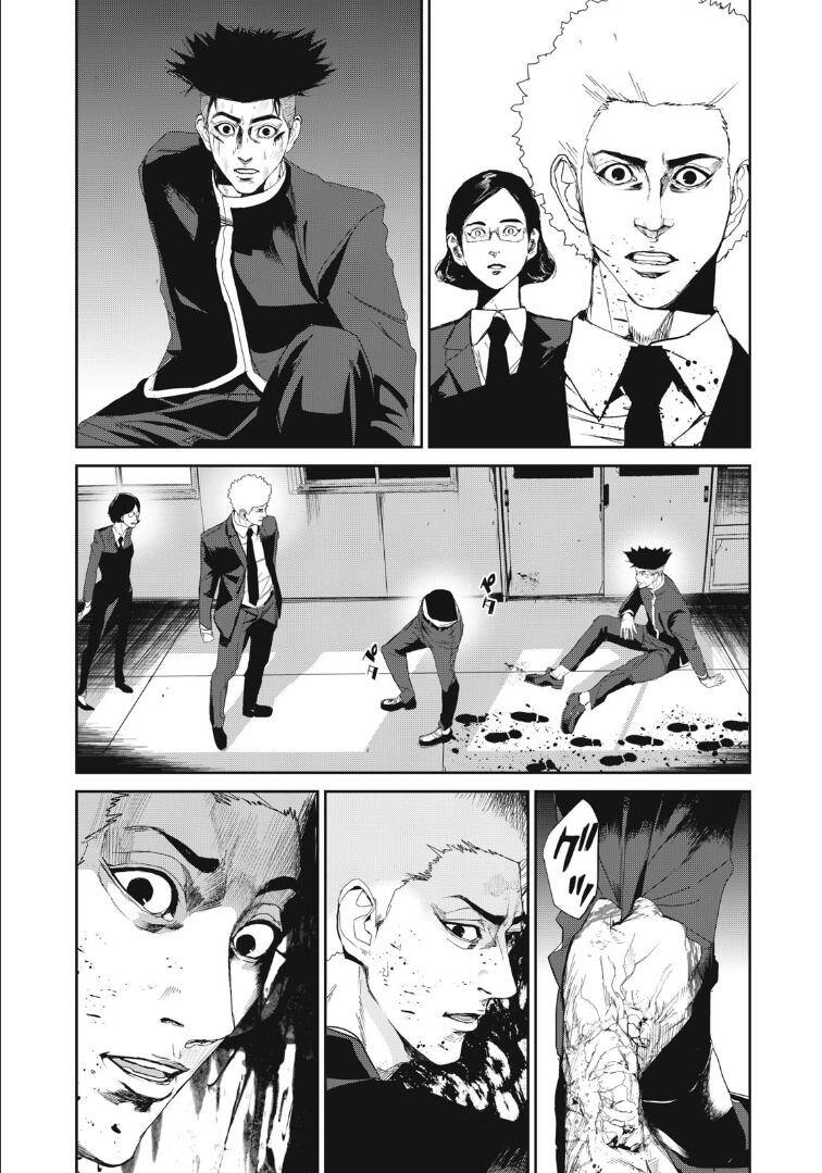 Shokuryou Jinrui Re: Starving Re:velation Chapter 24 - 12