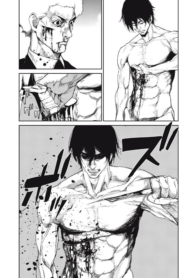 Shokuryou Jinrui Re: Starving Re:velation Chapter 26 - 13