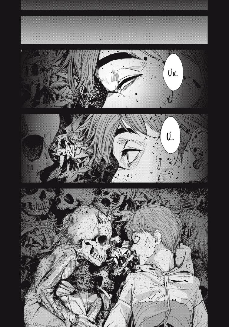 Shokuryou Jinrui Re: Starving Re:velation Chapter 29 - 16