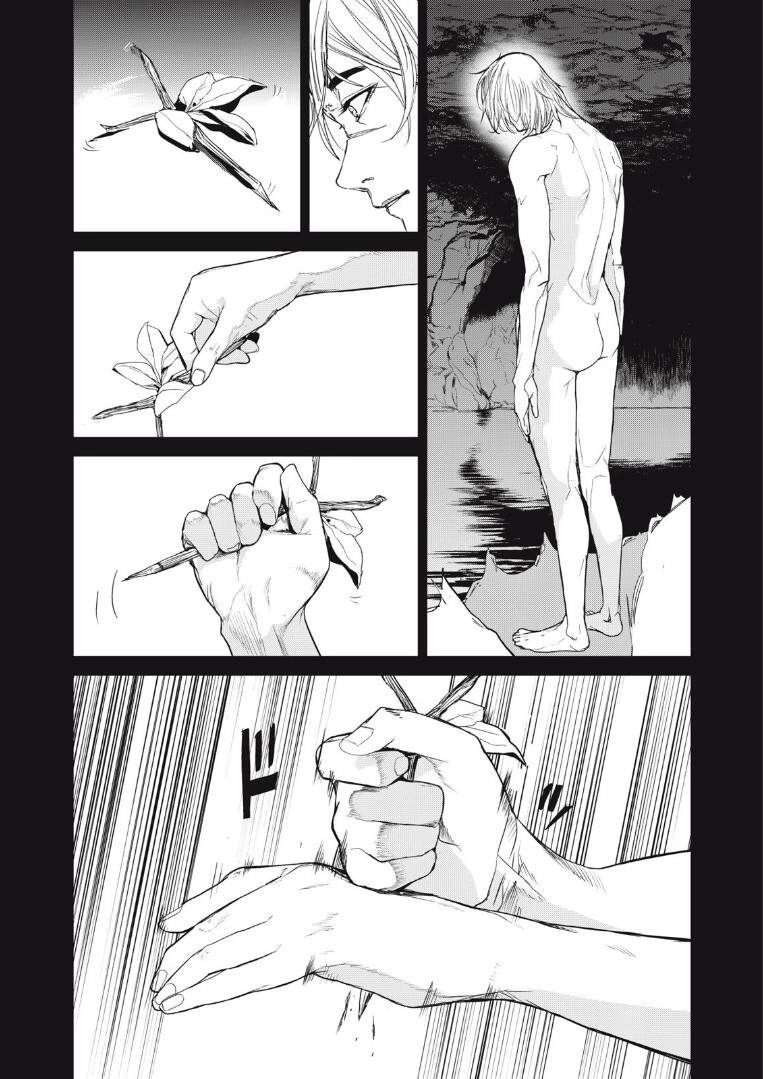 Shokuryou Jinrui Re: Starving Re:velation Chapter 32 - 21