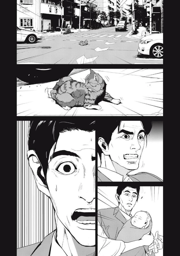 Shokuryou Jinrui Re: Starving Re:velation Chapter 36 - 3