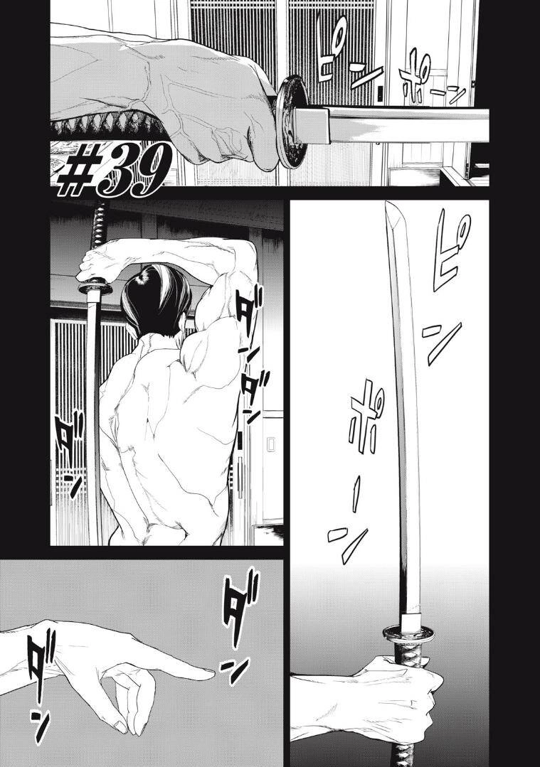 Shokuryou Jinrui Re: Starving Re:velation Chapter 39 - 2