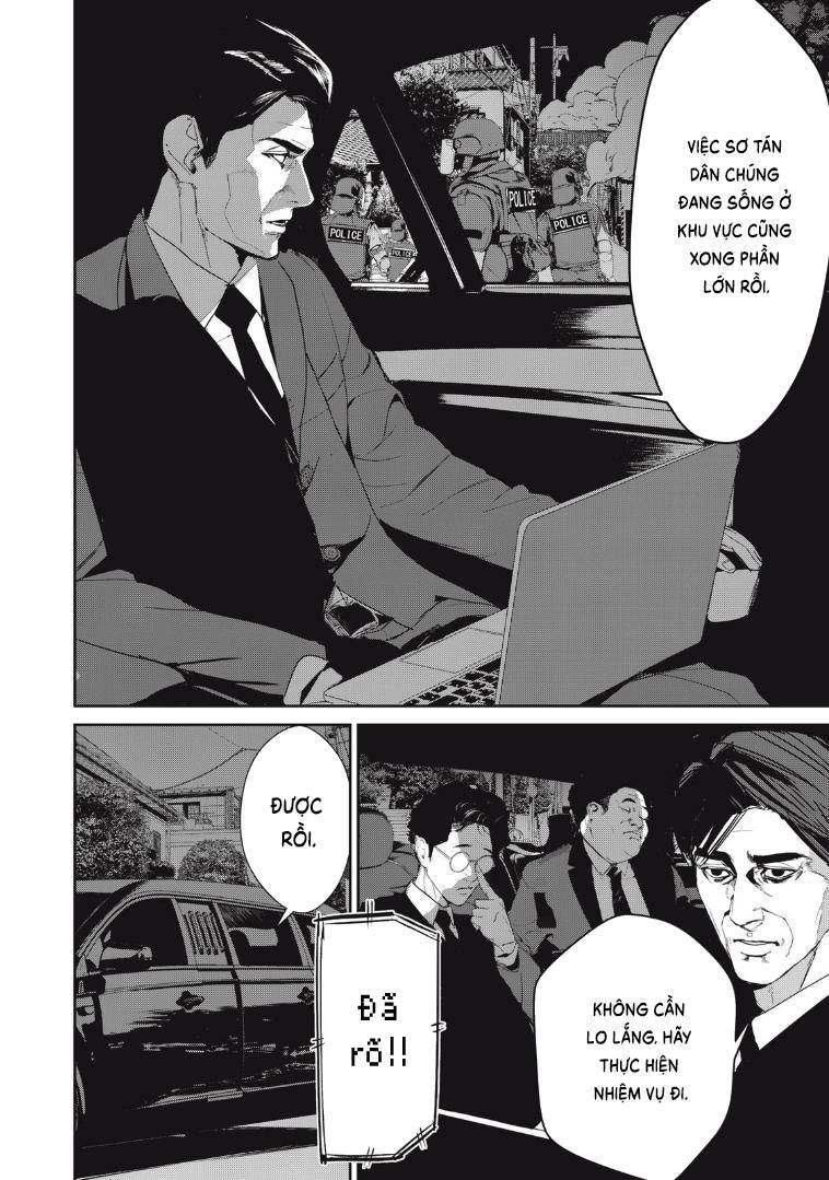 Shokuryou Jinrui Re: Starving Re:velation Chapter 45 - 12