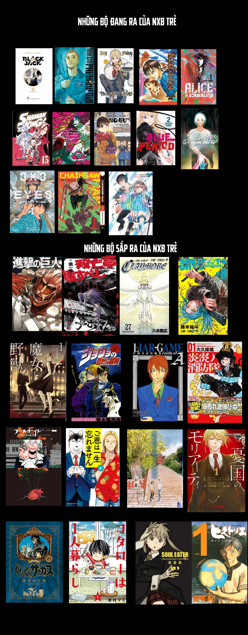 Shokuryou Jinrui Re: Starving Re:velation Chapter 46 - 23