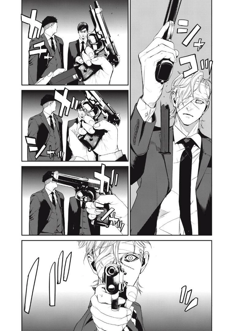 Shokuryou Jinrui Re: Starving Re:velation Chapter 51 - 4