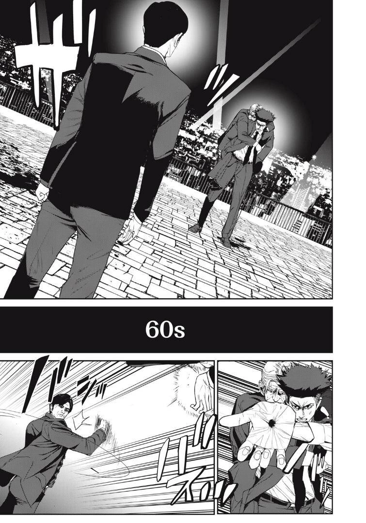 Shokuryou Jinrui Re: Starving Re:velation Chapter 52 - 7