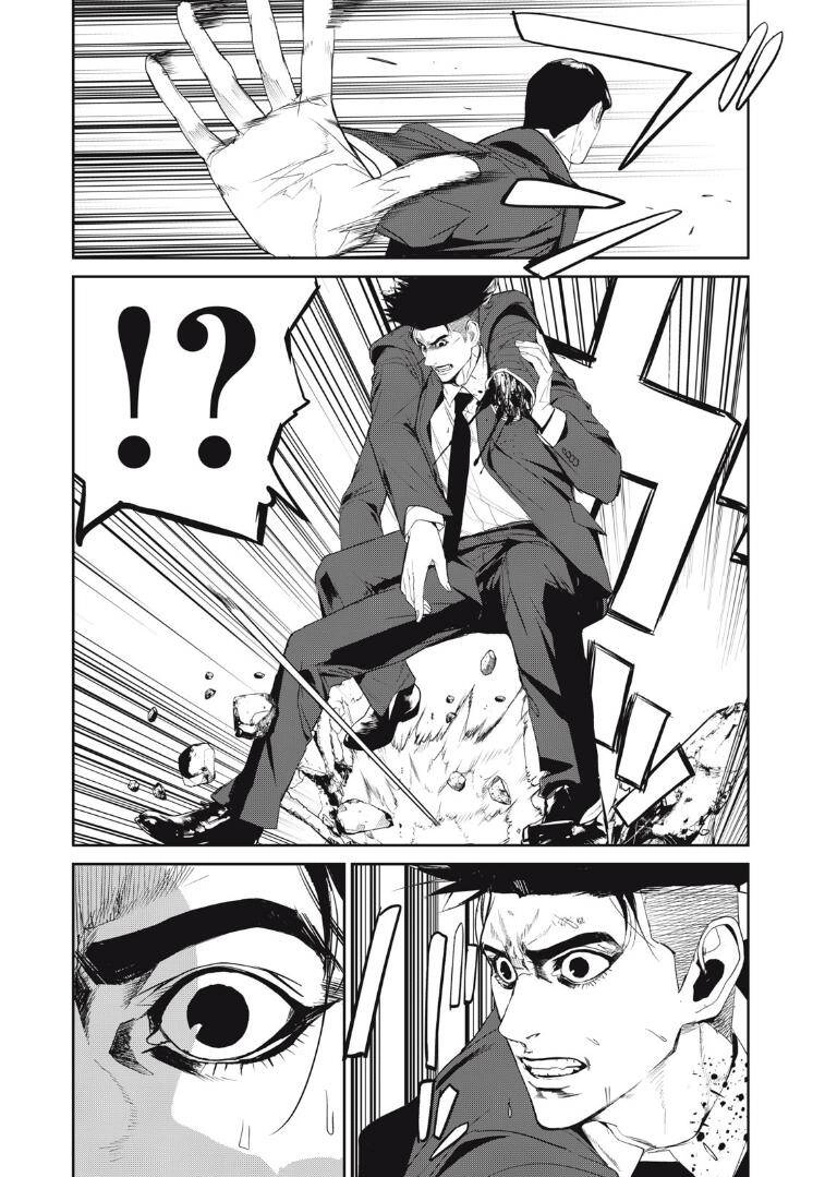 Shokuryou Jinrui Re: Starving Re:velation Chapter 52 - 8