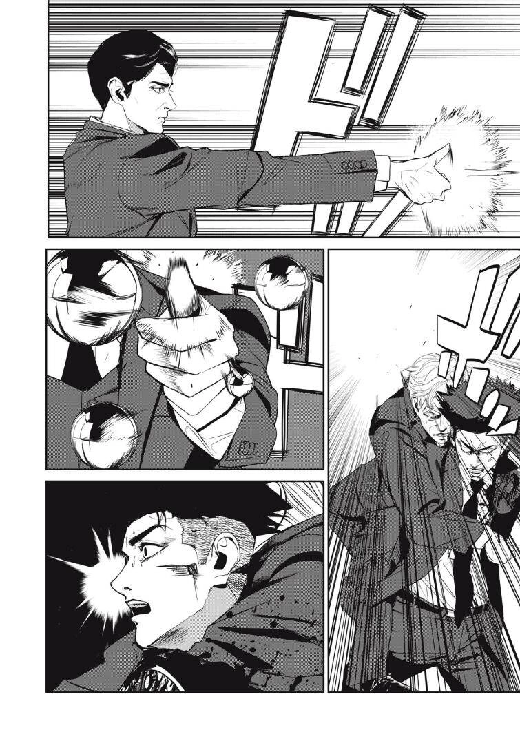 Shokuryou Jinrui Re: Starving Re:velation Chapter 52 - 10