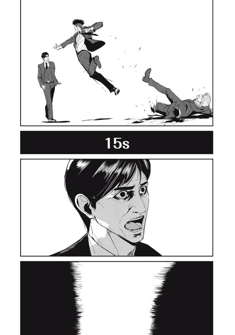 Shokuryou Jinrui Re: Starving Re:velation Chapter 52 - 20