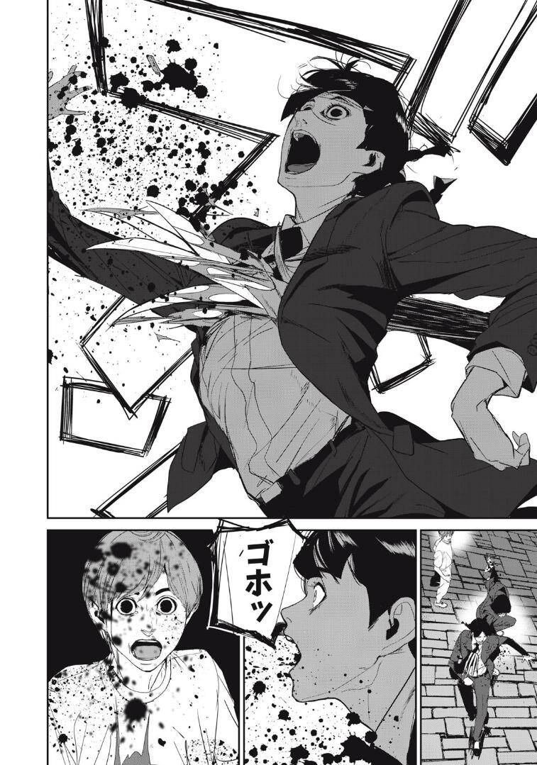 Shokuryou Jinrui Re: Starving Re:velation Chapter 53 - 17