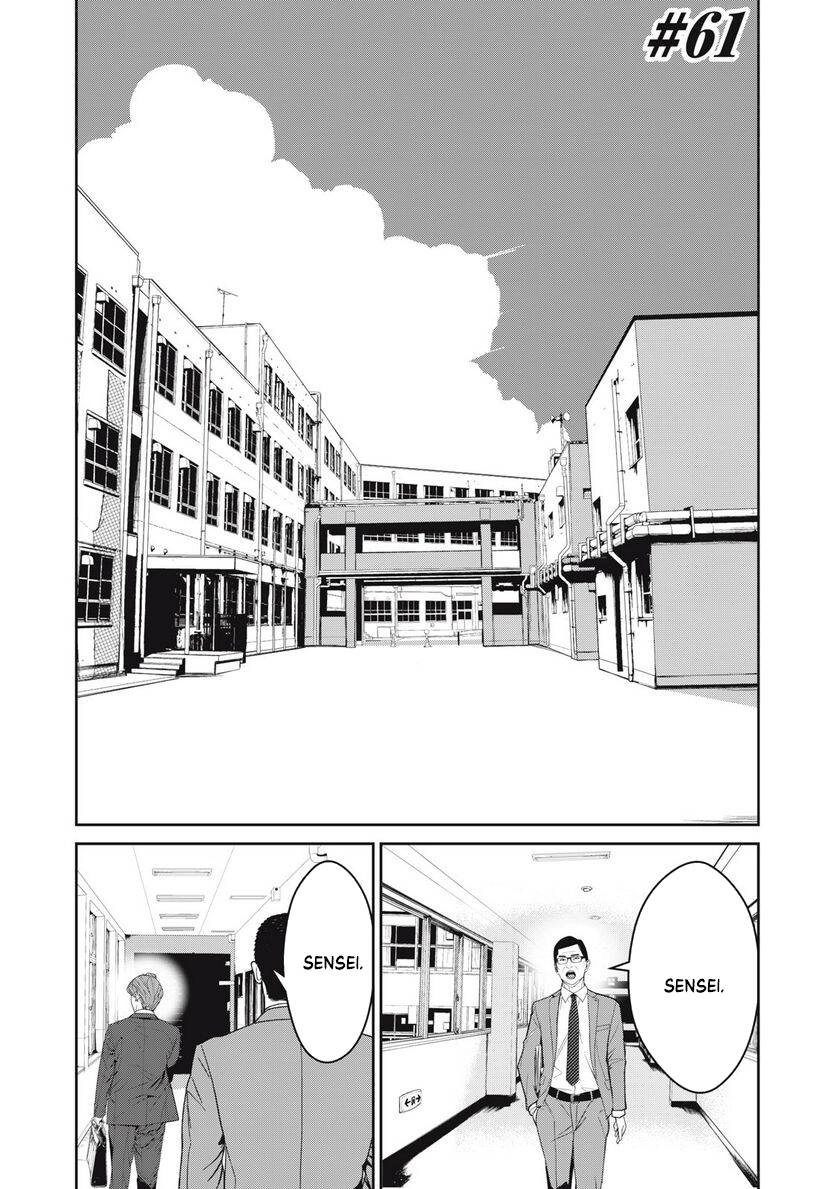 Shokuryou Jinrui Re: Starving Re:velation Chapter 61 - 1