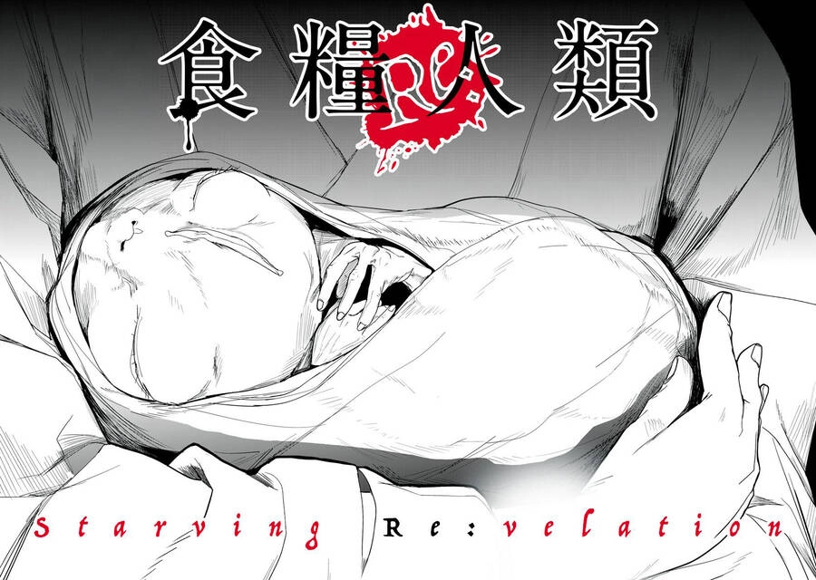 Shokuryou Jinrui Re: Starving Re:velation Chapter 61 - 24