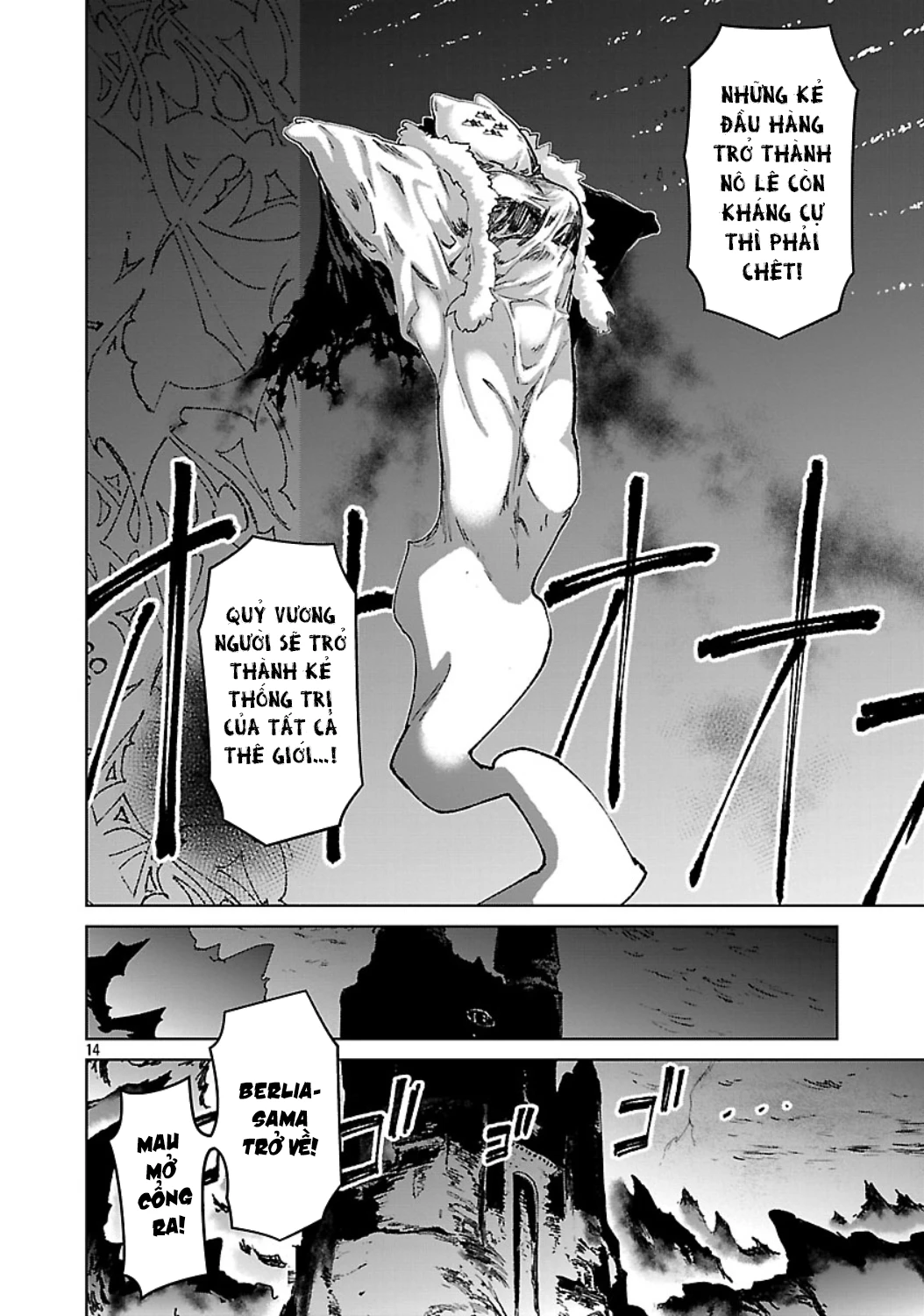 Mob kara Hajimaru Tansaku Eiyuutan Chapter 35 - 17