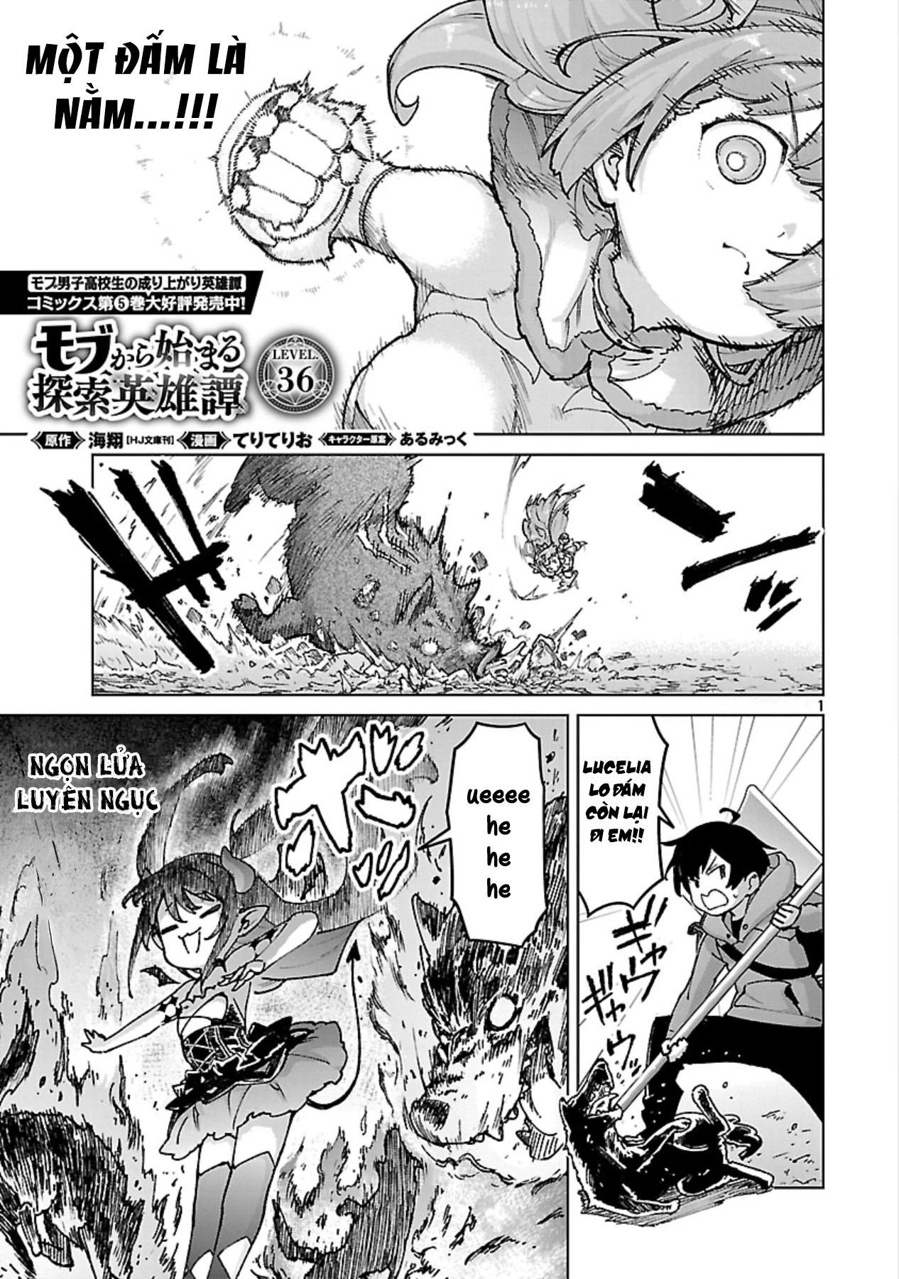 Mob kara Hajimaru Tansaku Eiyuutan Chapter 36 - 5