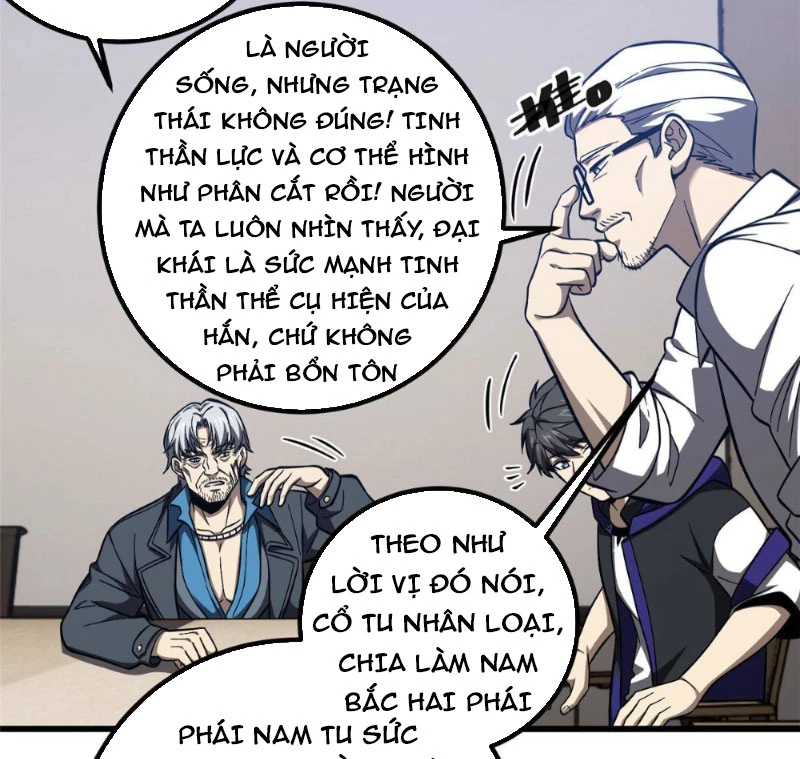 Toàn Cầu Cao Võ Chapter 333 - 34