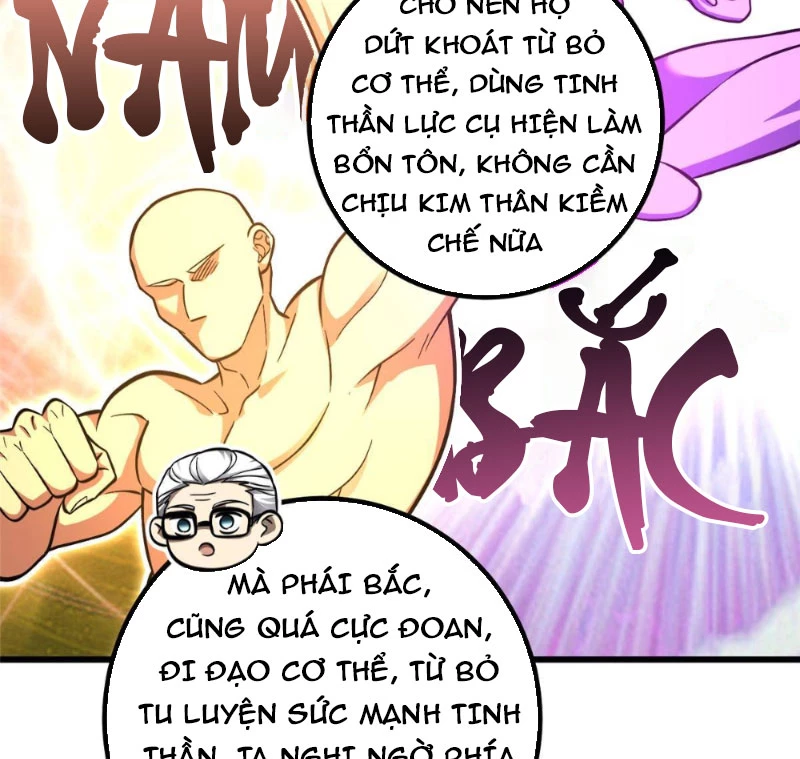 Toàn Cầu Cao Võ Chapter 333 - 37