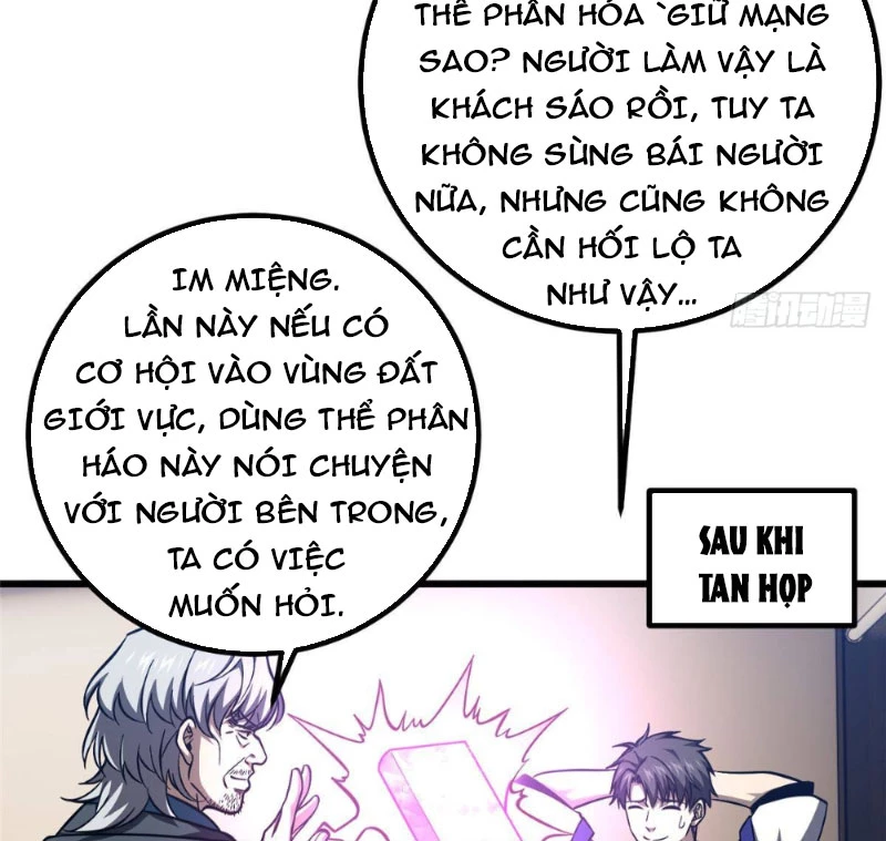 Toàn Cầu Cao Võ Chapter 333 - 55