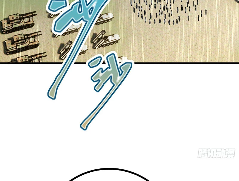 Toàn Cầu Cao Võ Chapter 334 - 19