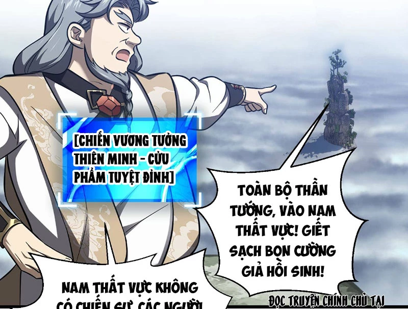 Toàn Cầu Cao Võ Chapter 334 - 47