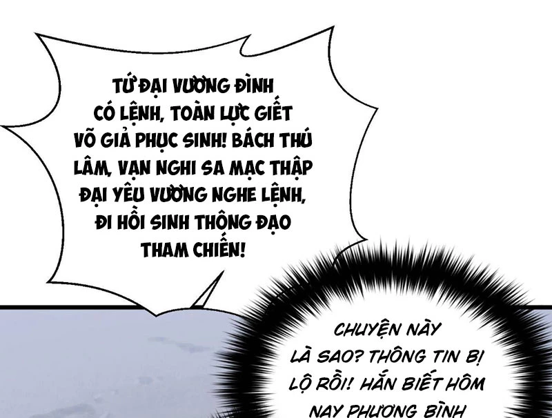 Toàn Cầu Cao Võ Chapter 334 - 49