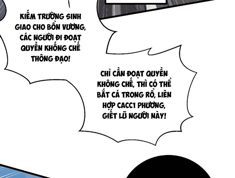 Toàn Cầu Cao Võ Chapter 334 - 88