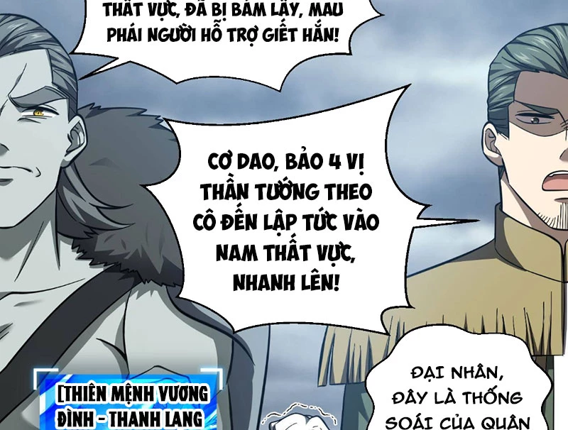 Toàn Cầu Cao Võ Chapter 334 - 125