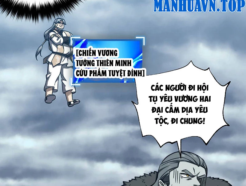 Toàn Cầu Cao Võ Chapter 335 - 67
