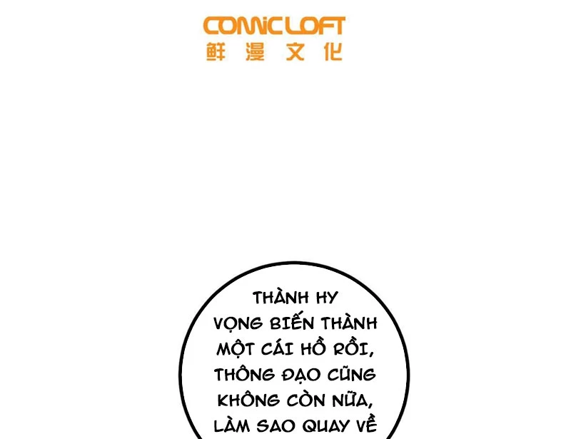 Toàn Cầu Cao Võ Chapter 336 - 17