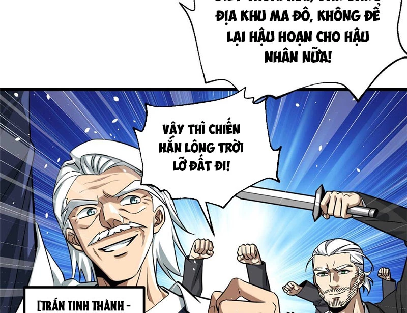 Toàn Cầu Cao Võ Chapter 336 - 21