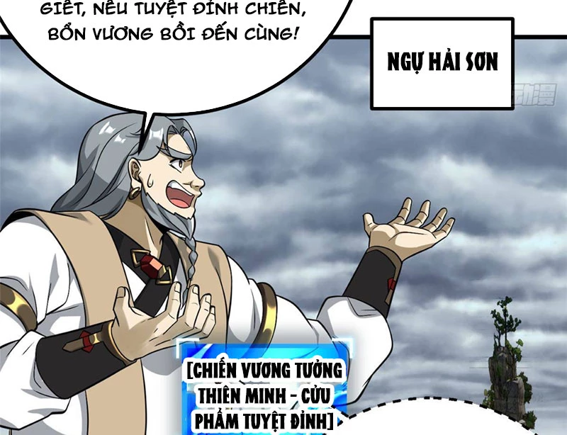 Toàn Cầu Cao Võ Chapter 336 - 29