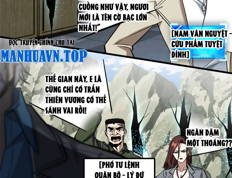 Toàn Cầu Cao Võ Chapter 336 - 43