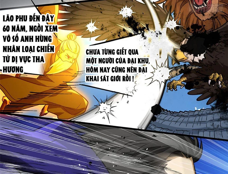Toàn Cầu Cao Võ Chapter 336 - 45