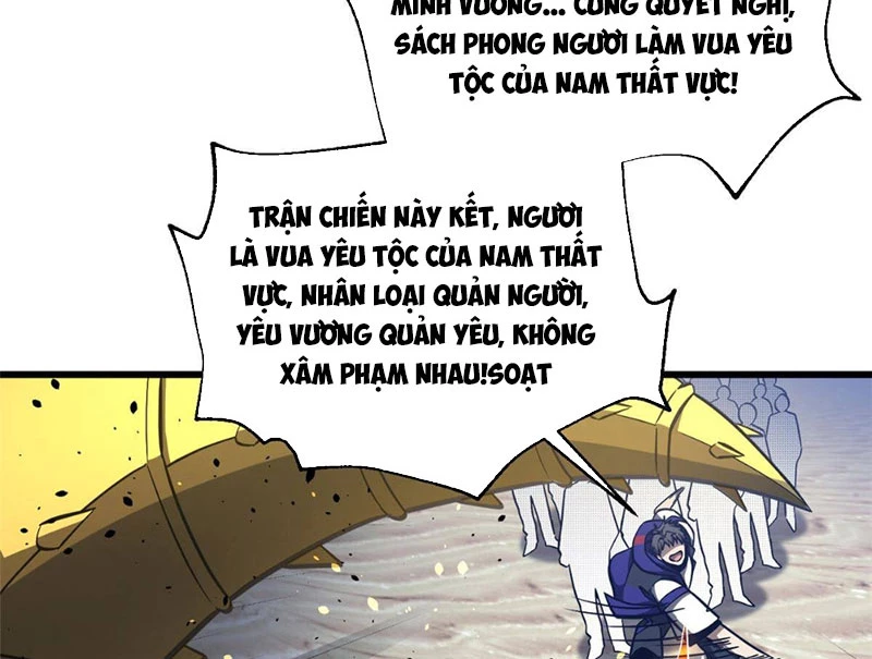 Toàn Cầu Cao Võ Chapter 337 - 22