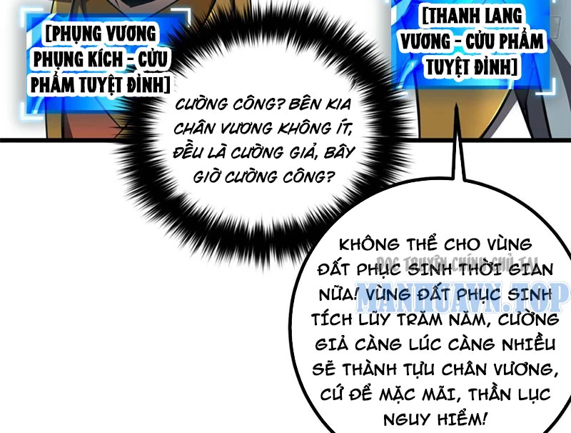 Toàn Cầu Cao Võ Chapter 337 - 42